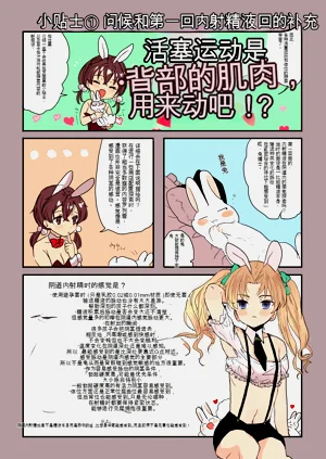 第12页图
