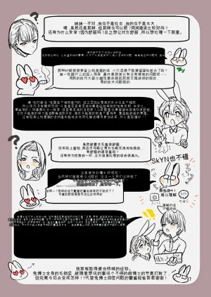 第24页图