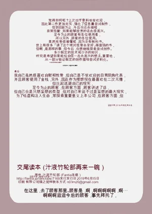 第25页图