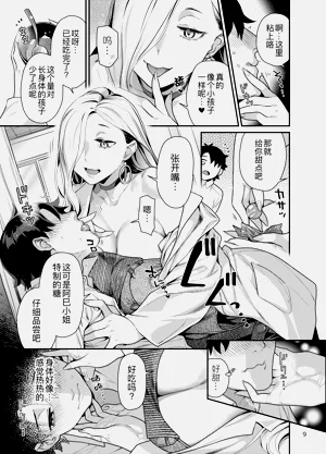 第10頁圖