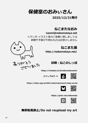 第35頁圖