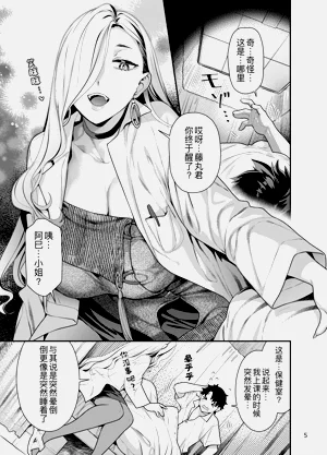 第6頁圖
