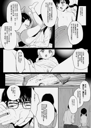第10页图