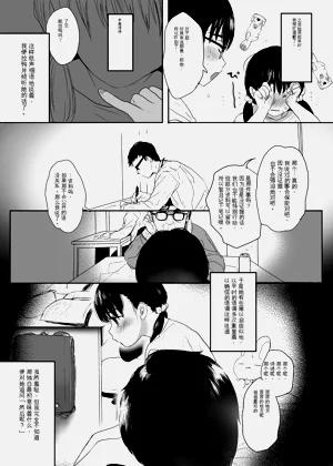第11页图