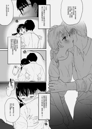 第12页图