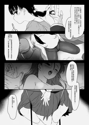 第2页图