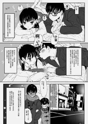 第21页图