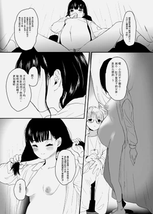 第38页图