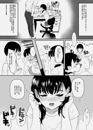 第8页图