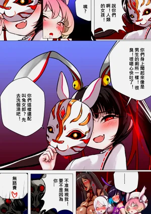 第12頁圖