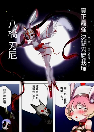 第2頁圖