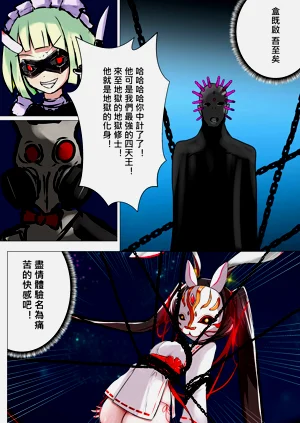 第8頁圖
