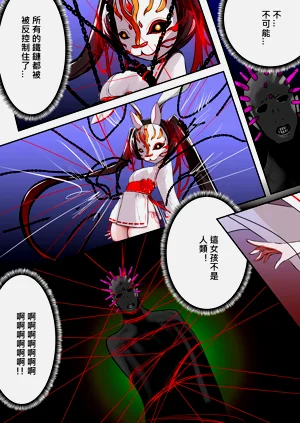第9頁圖