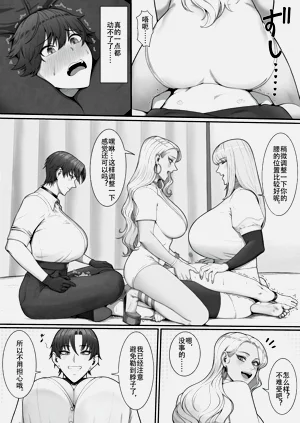 第10页图