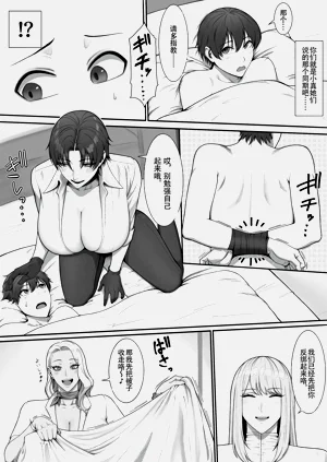第5页图