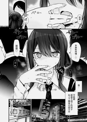 第30頁圖