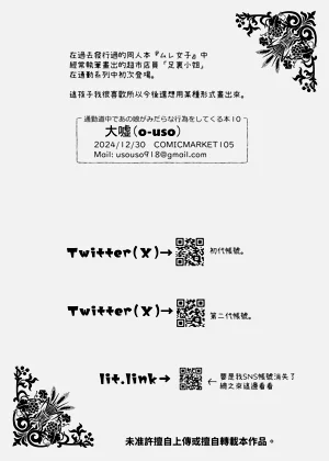 第53頁圖