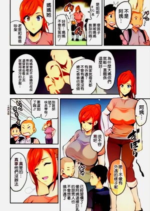 第4页图