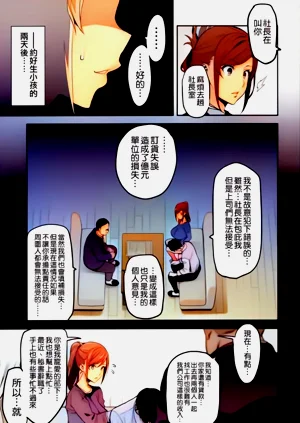 第9页图