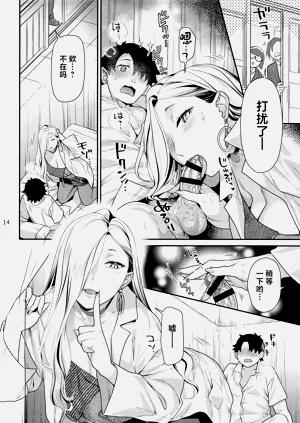 第13页图