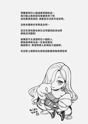 第3页图