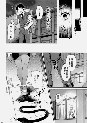 第31页图