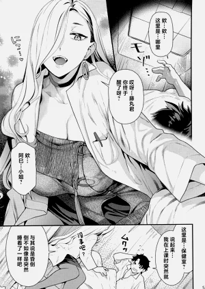第4页图
