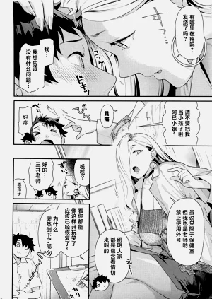 第5页图