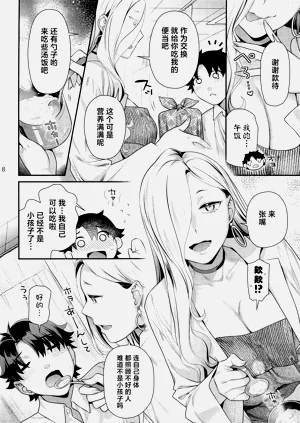 第7页图