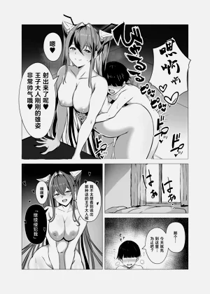 第20頁圖