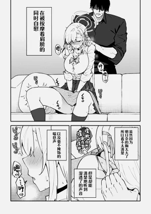 第5页图