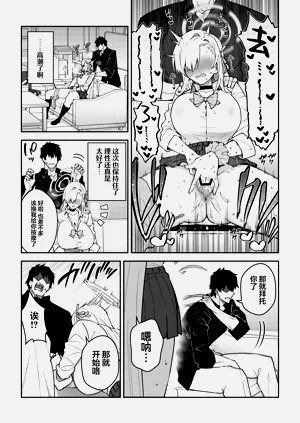 第8页图
