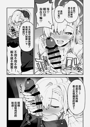 第9页图