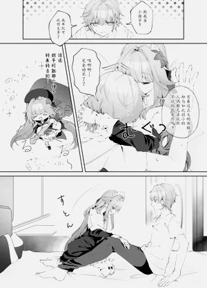 第14頁圖