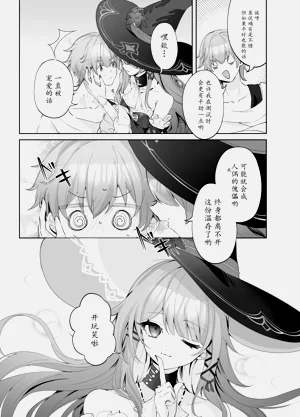 第23頁圖