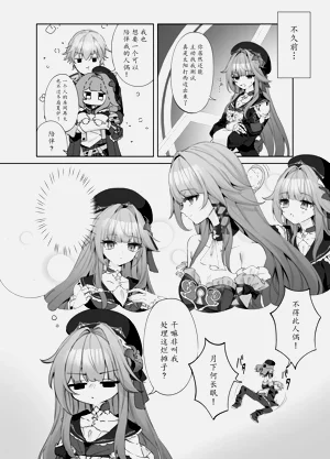 第4頁圖