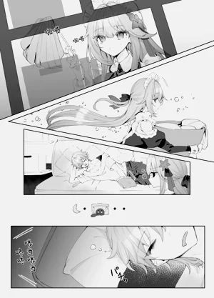 第7頁圖