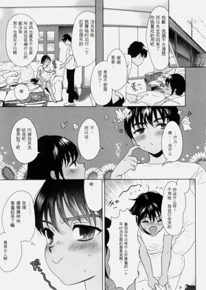 第10页图