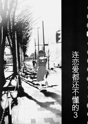第108页图