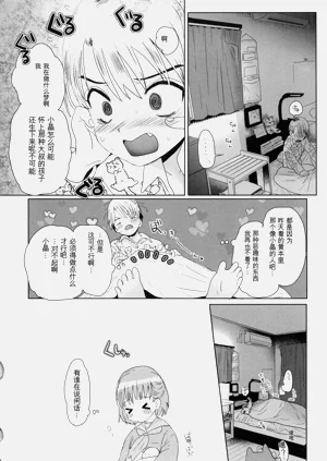 第115页图