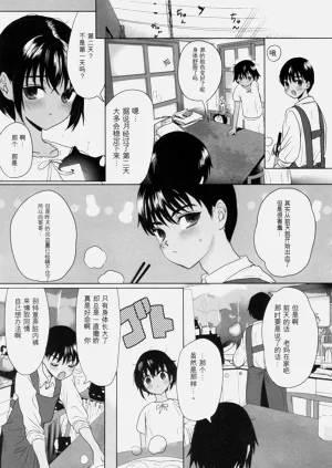 第12页图