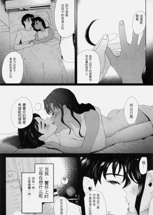 第130页图