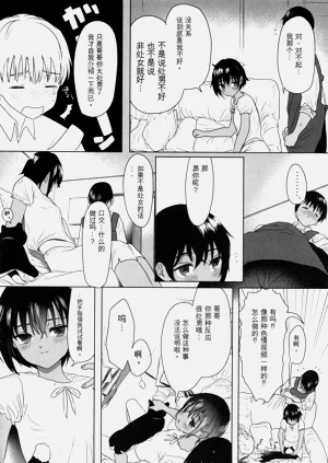 第17页图