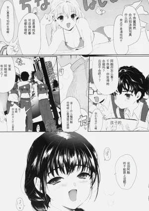 第188页图