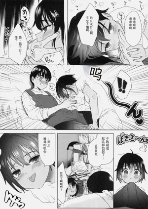 第19页图