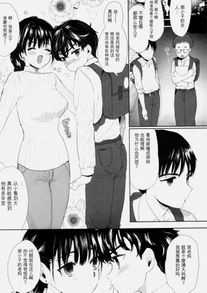 第190页图