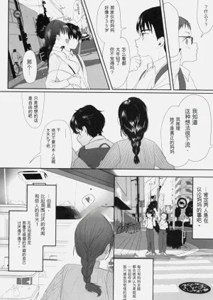 第191页图