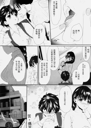 第193页图