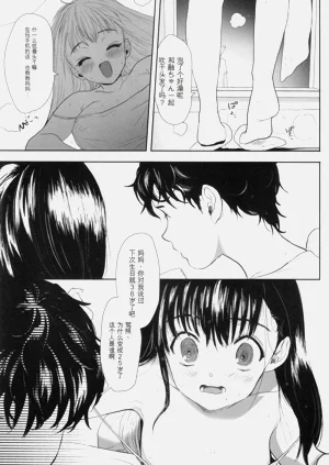 第196页图