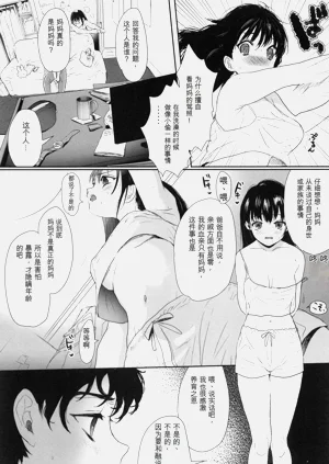 第197页图